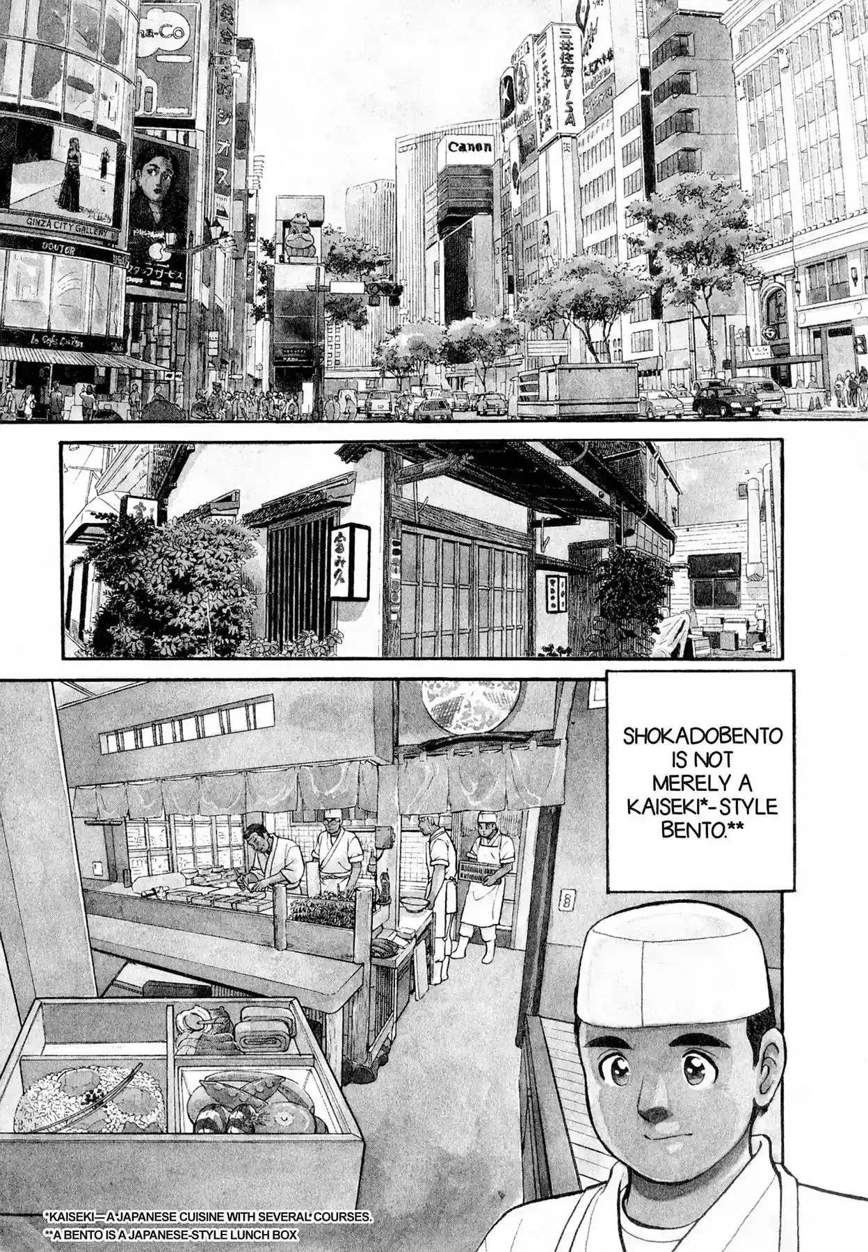 Sota's Knife Vol.1 EP.3 LATE NIGHT DRINKING