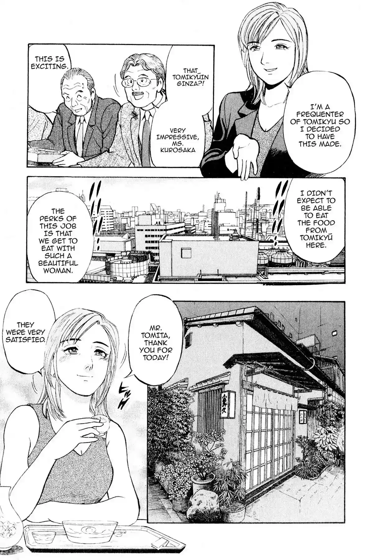 Sota's Knife Vol.1 EP.3 LATE NIGHT DRINKING