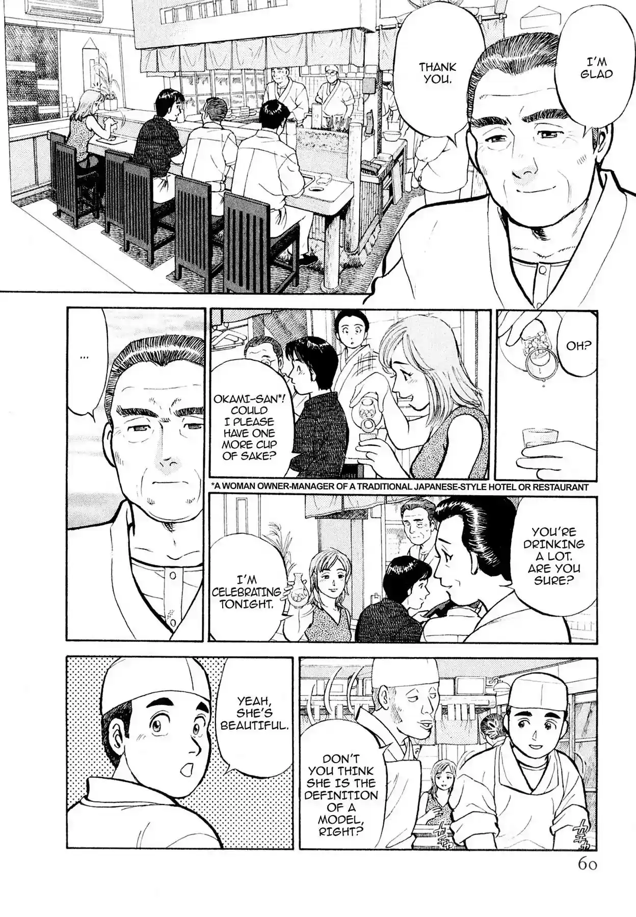 Sota's Knife Vol.1 EP.3 LATE NIGHT DRINKING