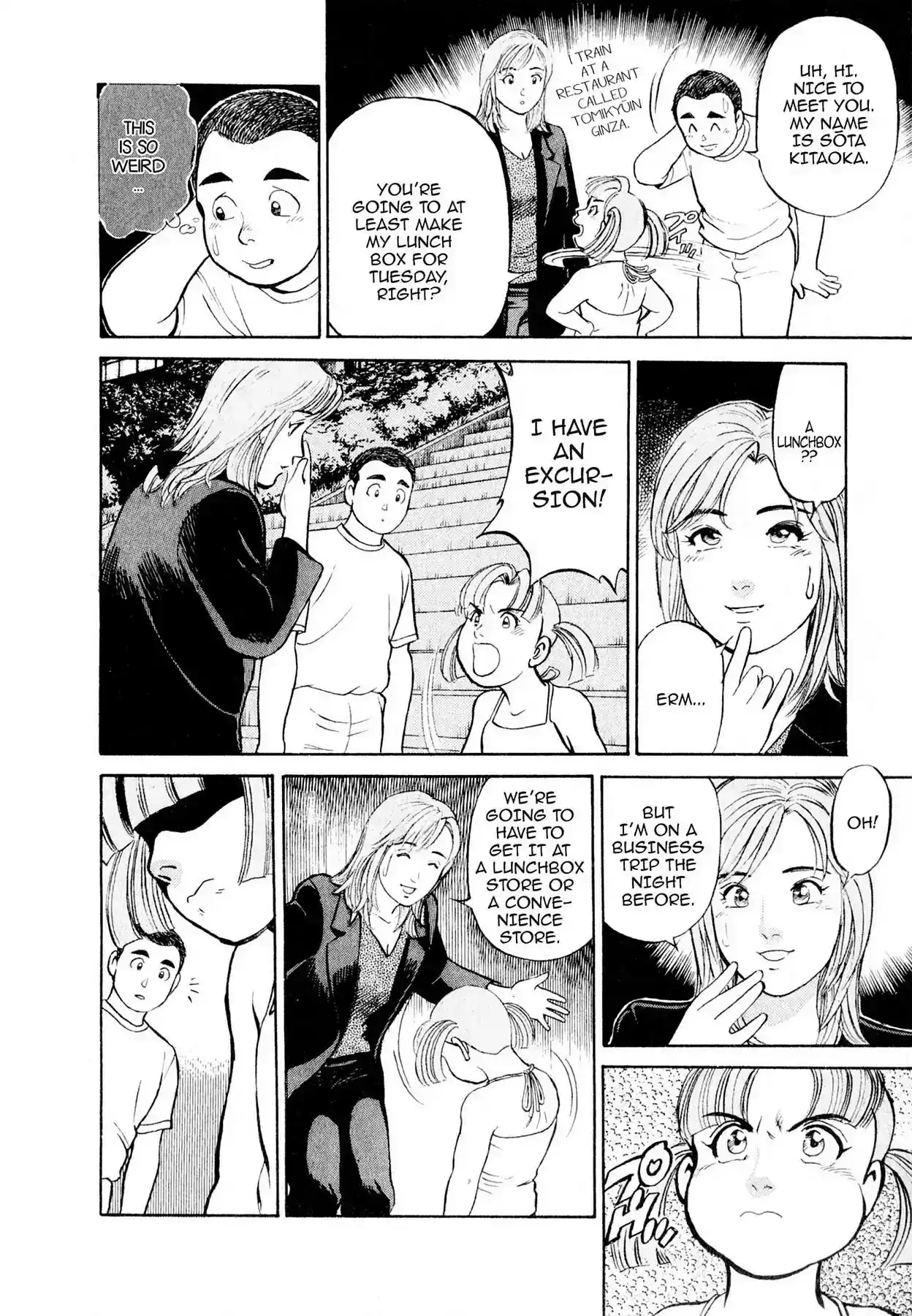 Sota's Knife Vol.1 EP.3 LATE NIGHT DRINKING