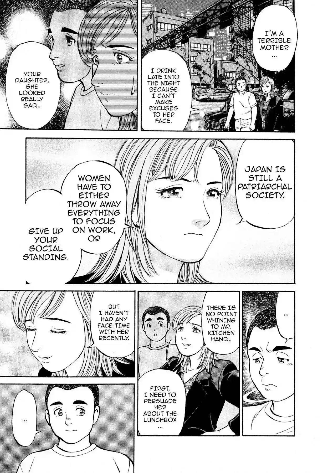 Sota's Knife Vol.1 EP.3 LATE NIGHT DRINKING