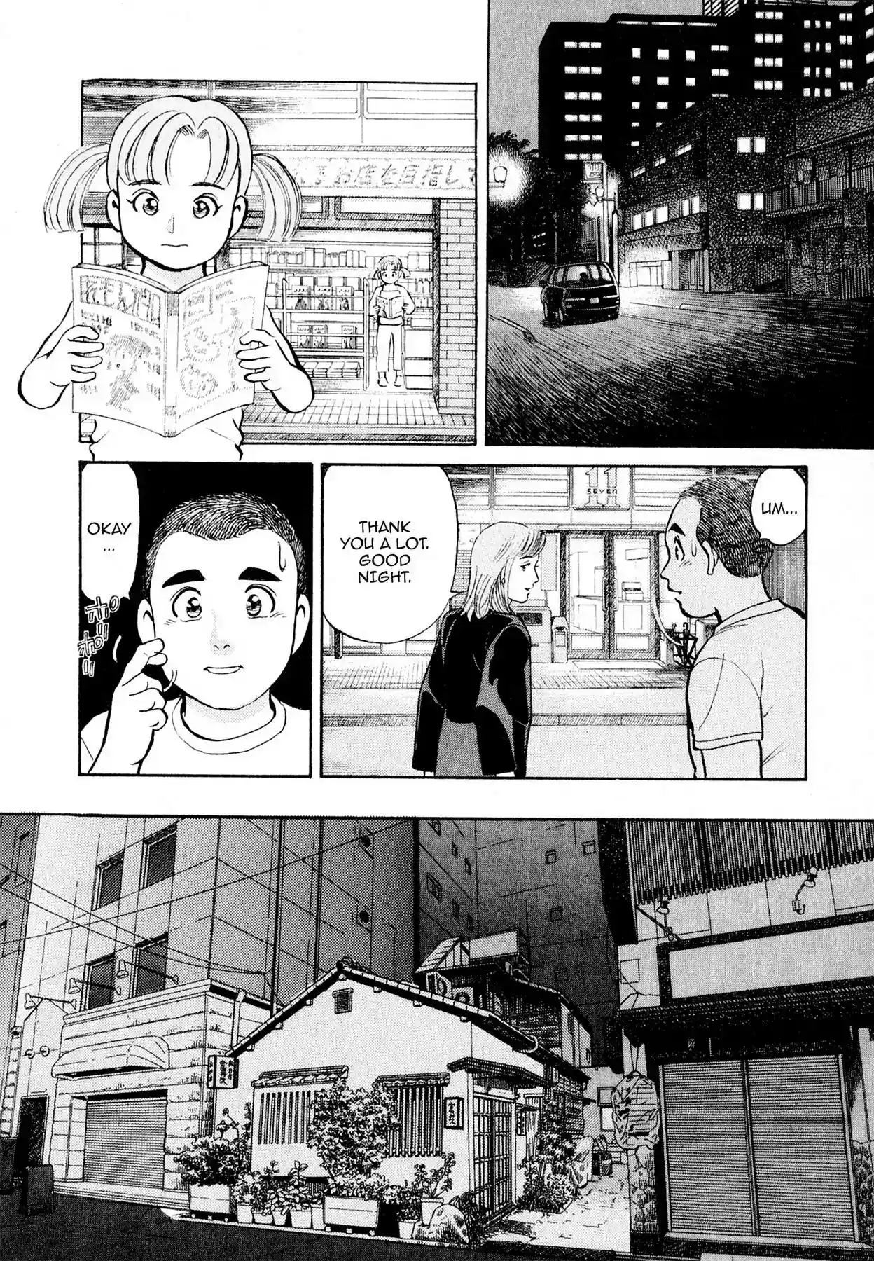 Sota's Knife Vol.1 EP.3 LATE NIGHT DRINKING