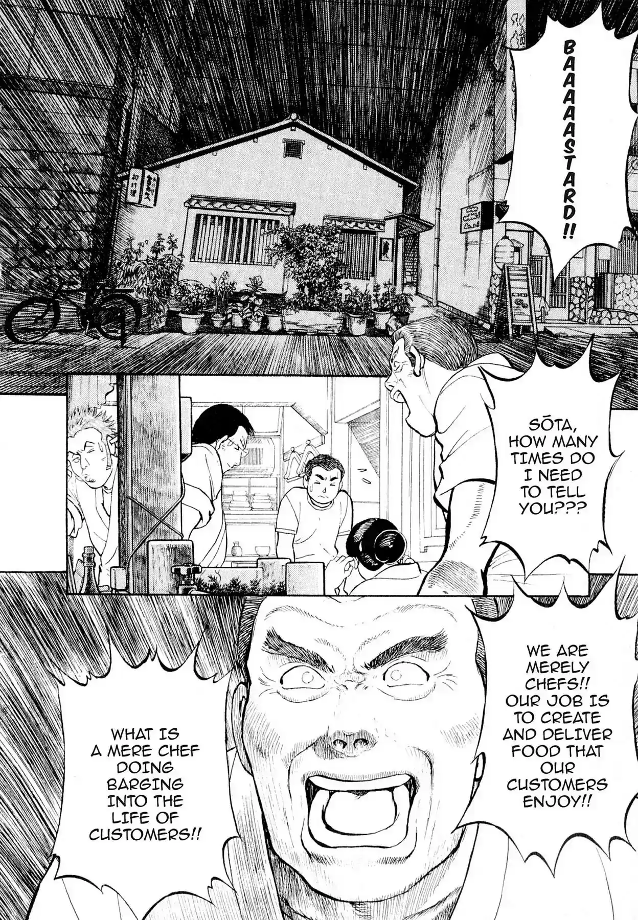 Sota's Knife Vol.1 EP.3 LATE NIGHT DRINKING