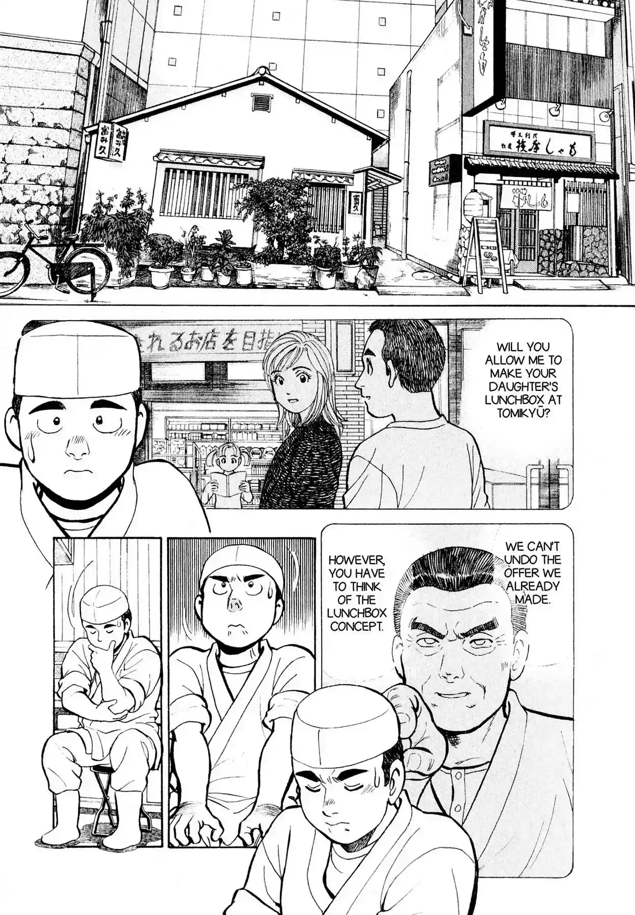 Sota's Knife Vol.1 EP.4 THE ELEMENT OF SURPRISE