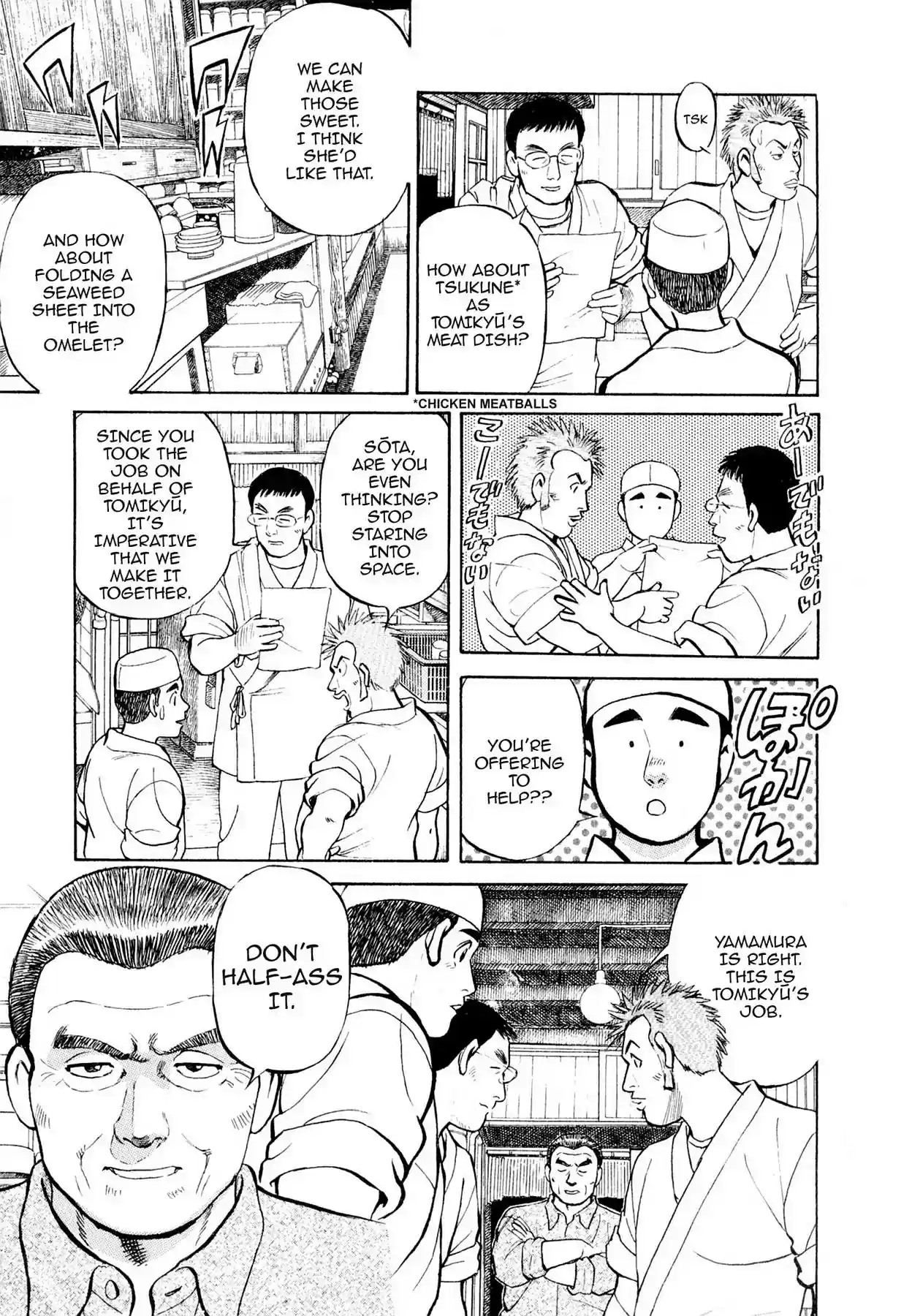 Sota's Knife Vol.1 EP.4 THE ELEMENT OF SURPRISE