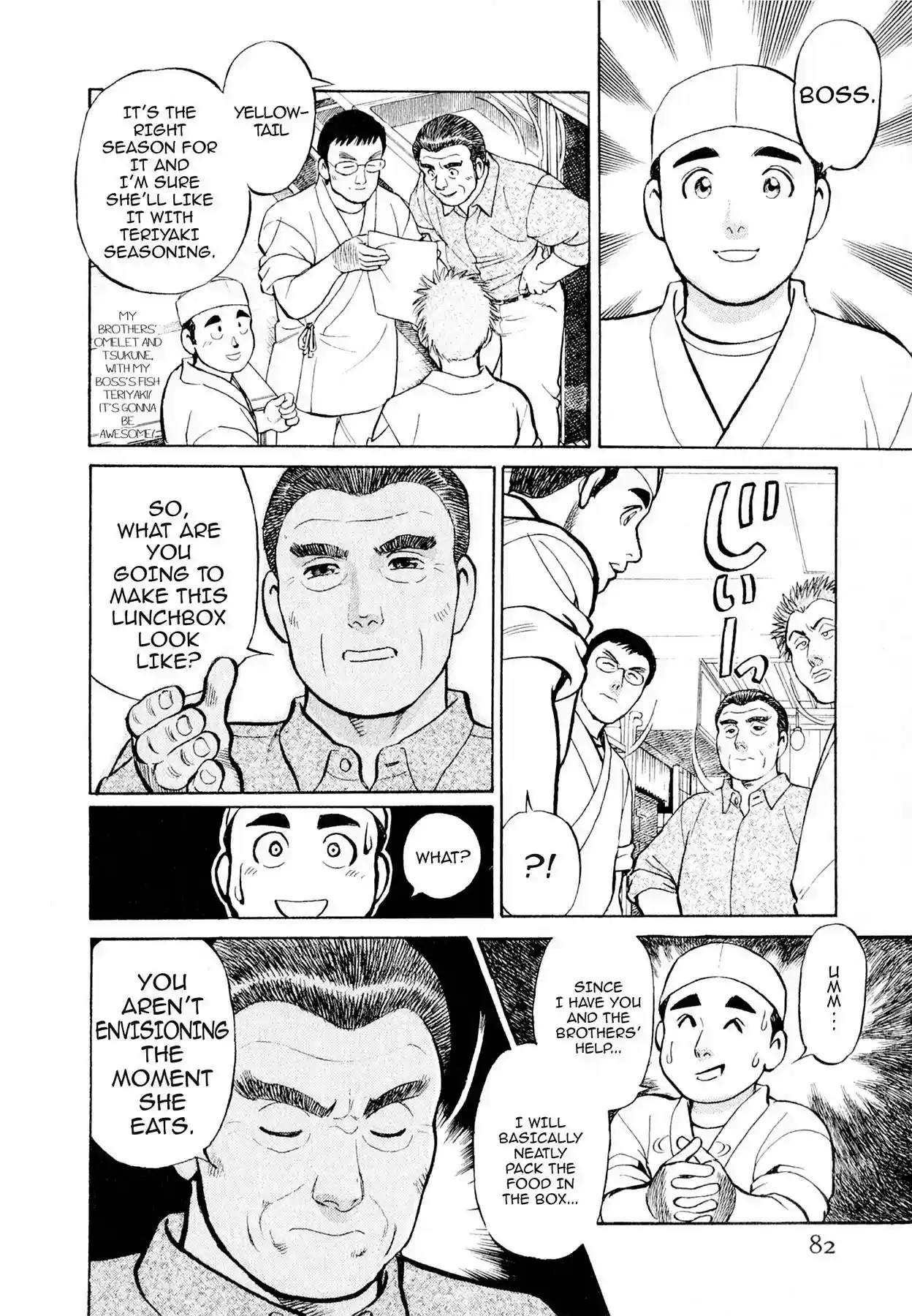 Sota's Knife Vol.1 EP.4 THE ELEMENT OF SURPRISE