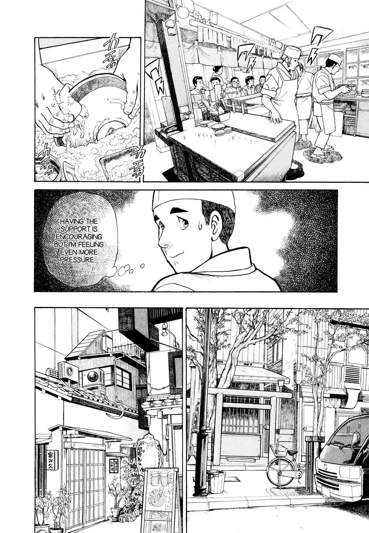 Sota's Knife Vol.1 EP.4 THE ELEMENT OF SURPRISE