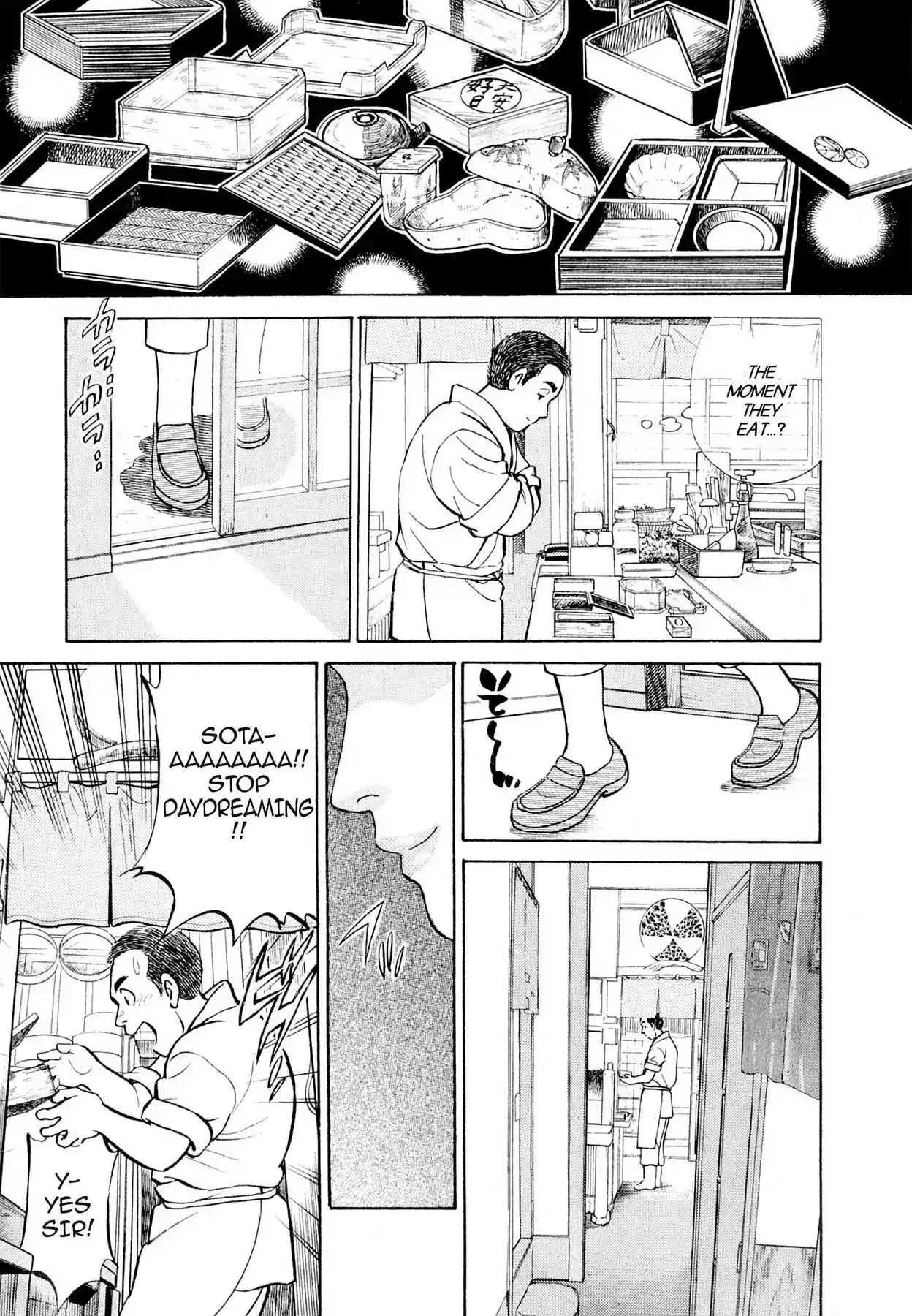 Sota's Knife Vol.1 EP.4 THE ELEMENT OF SURPRISE