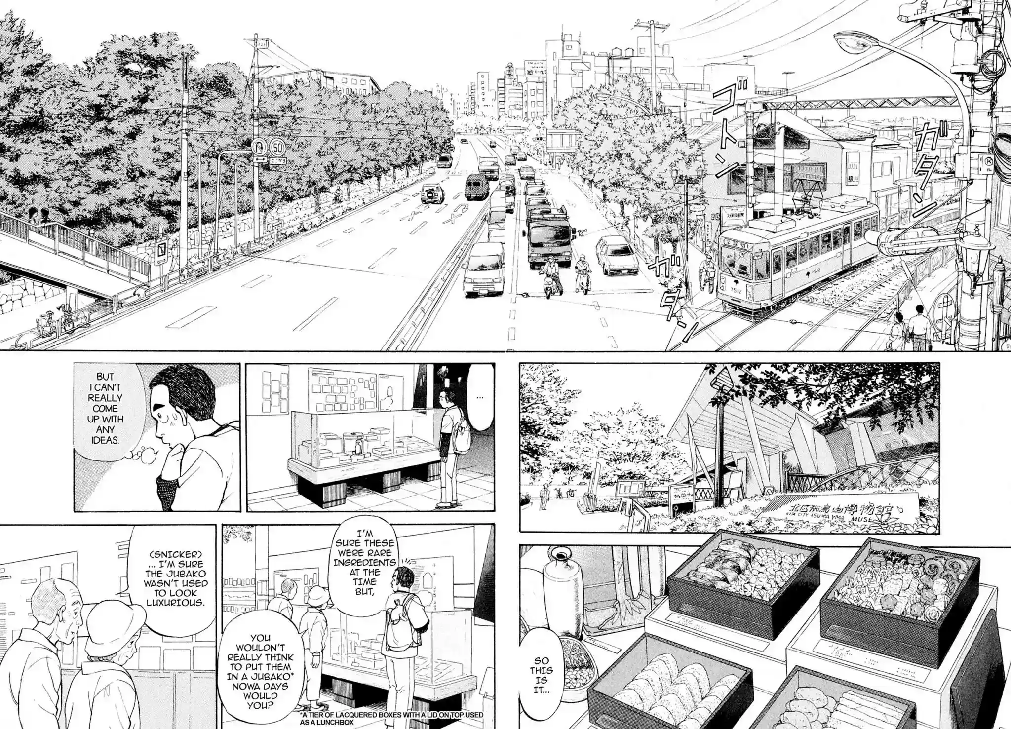 Sota's Knife Vol.1 EP.4 THE ELEMENT OF SURPRISE