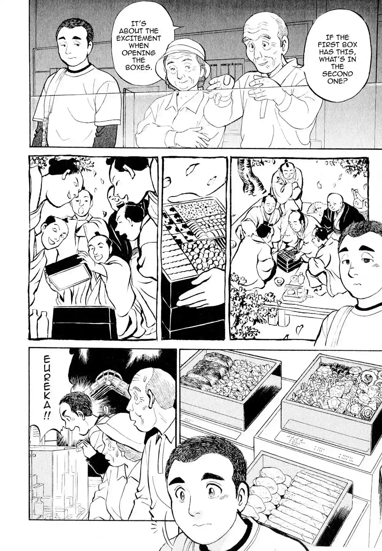 Sota's Knife Vol.1 EP.4 THE ELEMENT OF SURPRISE