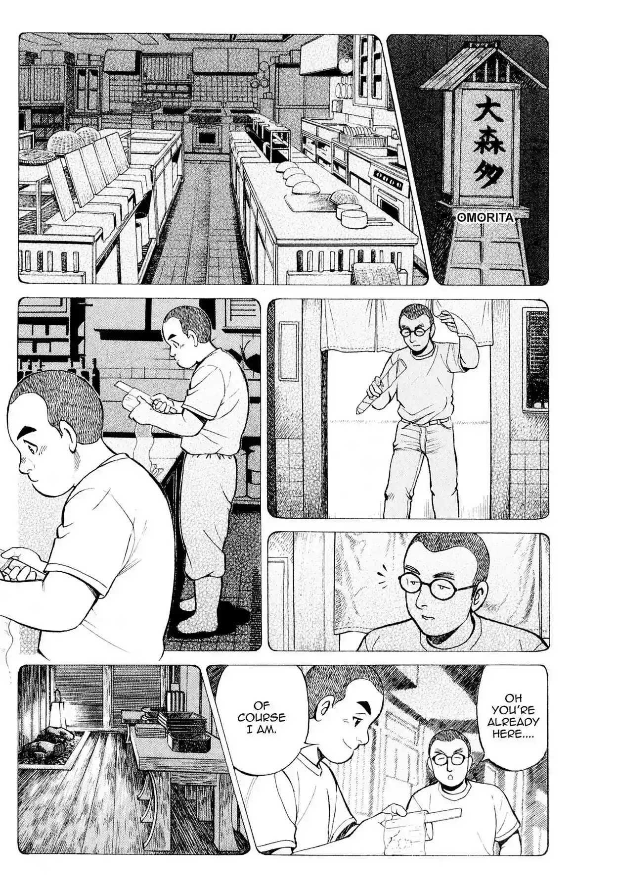 Sota's Knife Vol.1 EP.5 DASHI AND HEADHUNTING