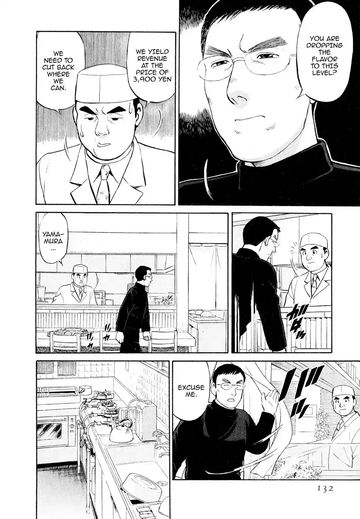 Sota's Knife VOl.1 EP.6 THE WASHOKU PRIDE