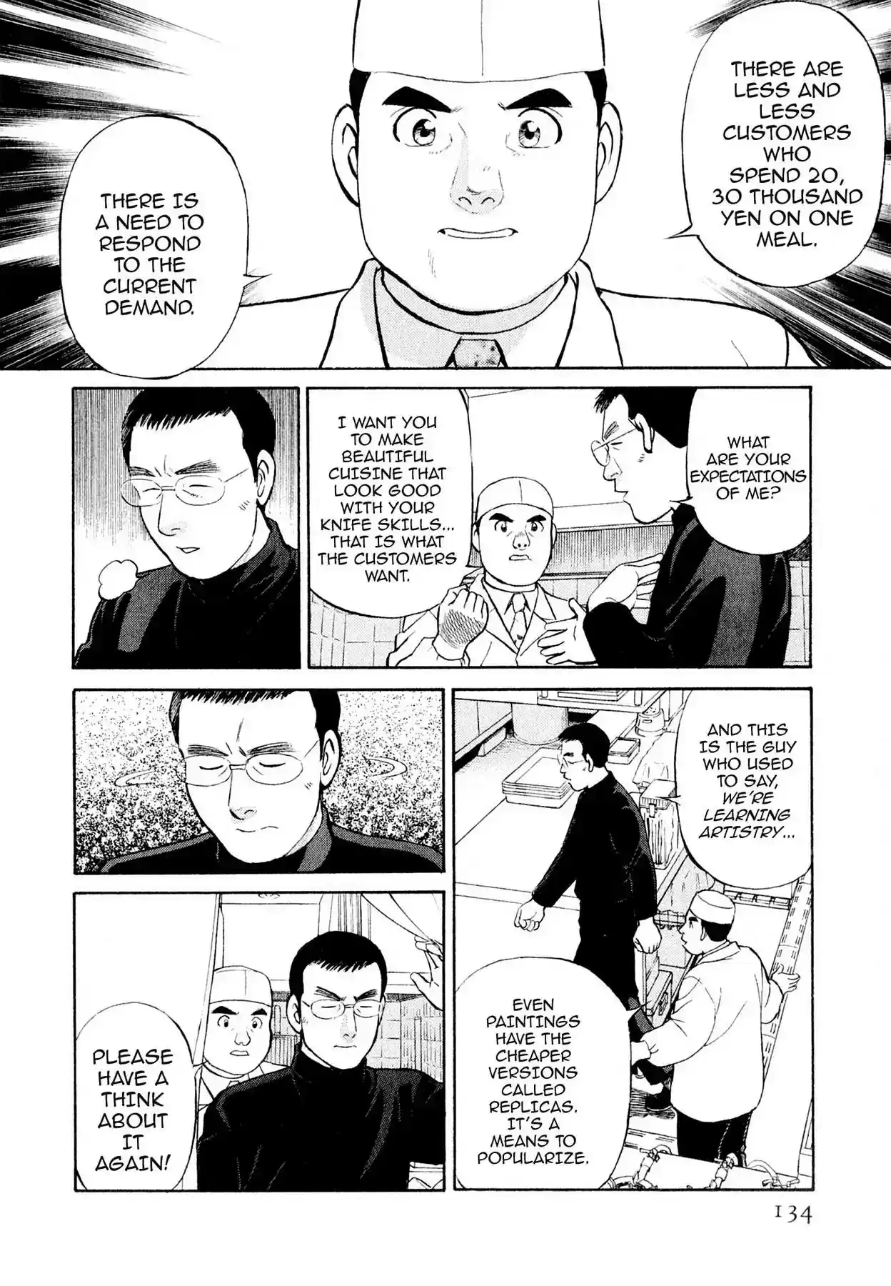 Sota's Knife VOl.1 EP.6 THE WASHOKU PRIDE