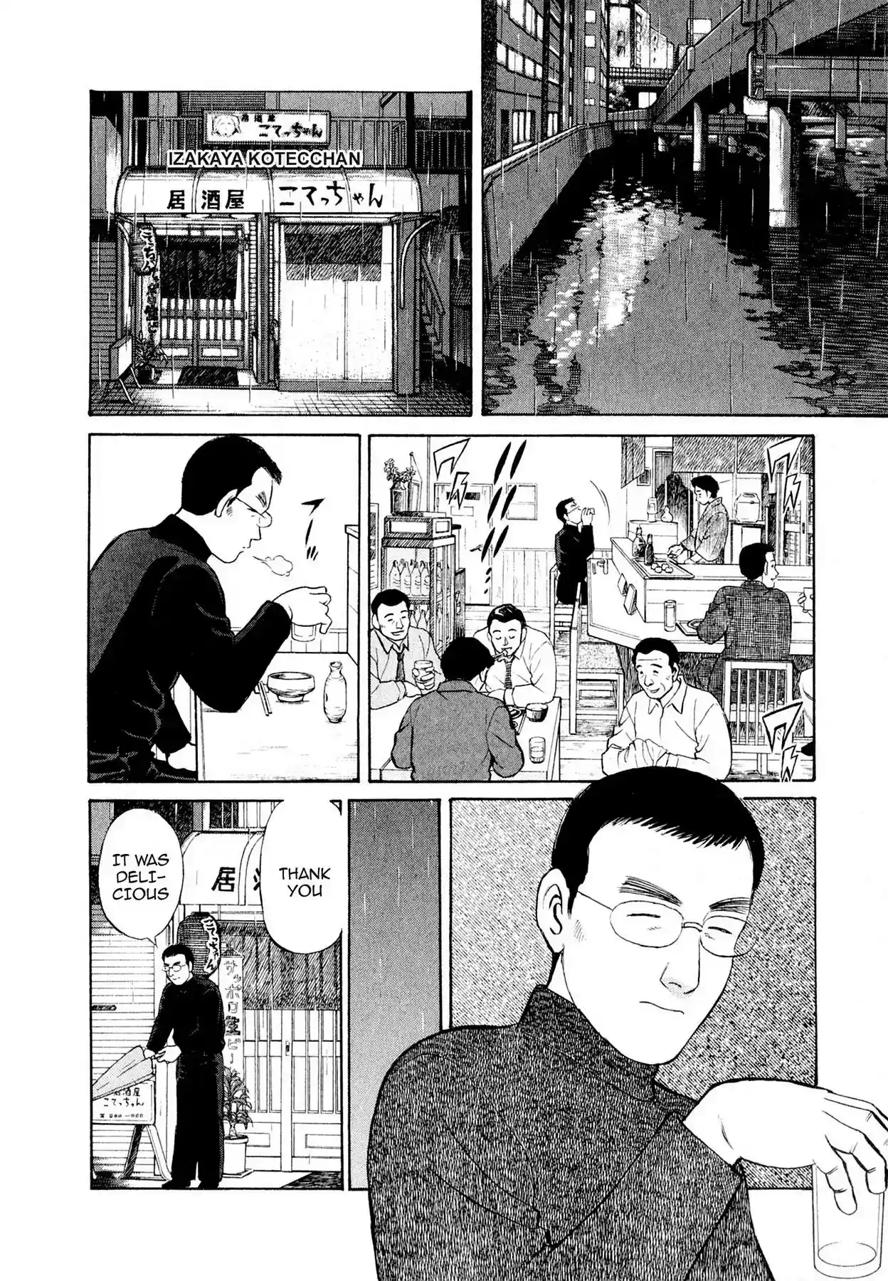 Sota's Knife VOl.1 EP.6 THE WASHOKU PRIDE