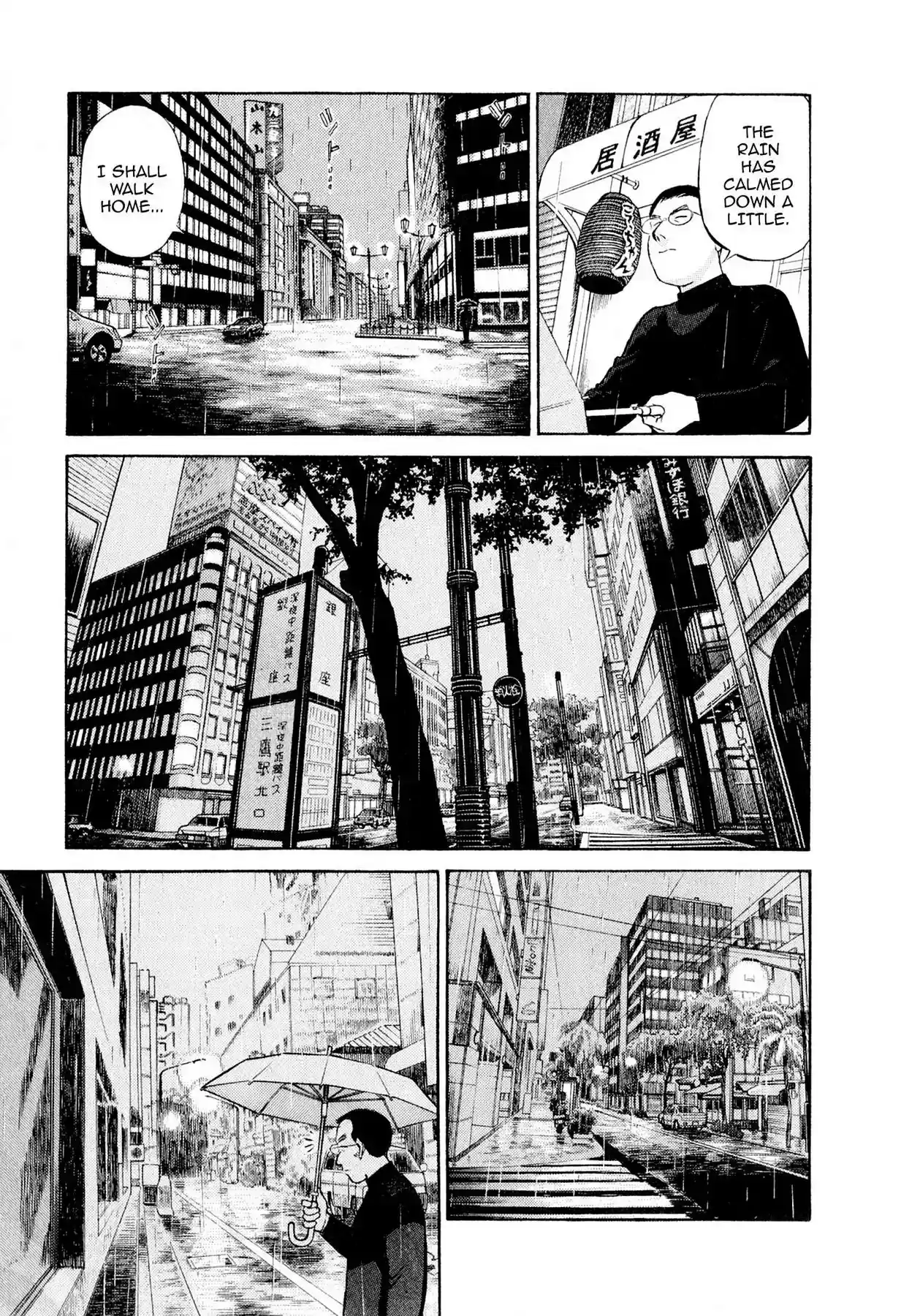 Sota's Knife VOl.1 EP.6 THE WASHOKU PRIDE