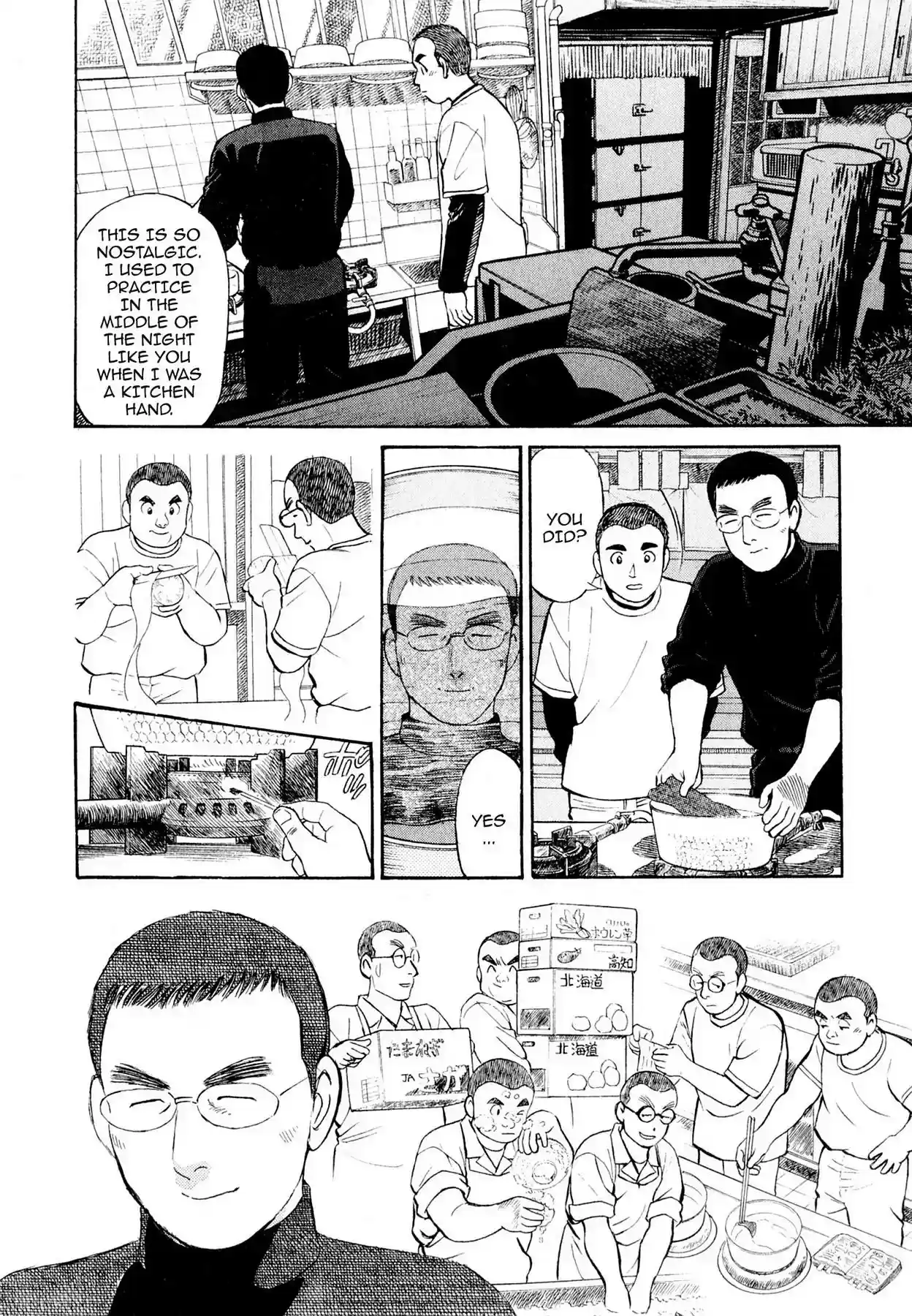 Sota's Knife VOl.1 EP.6 THE WASHOKU PRIDE