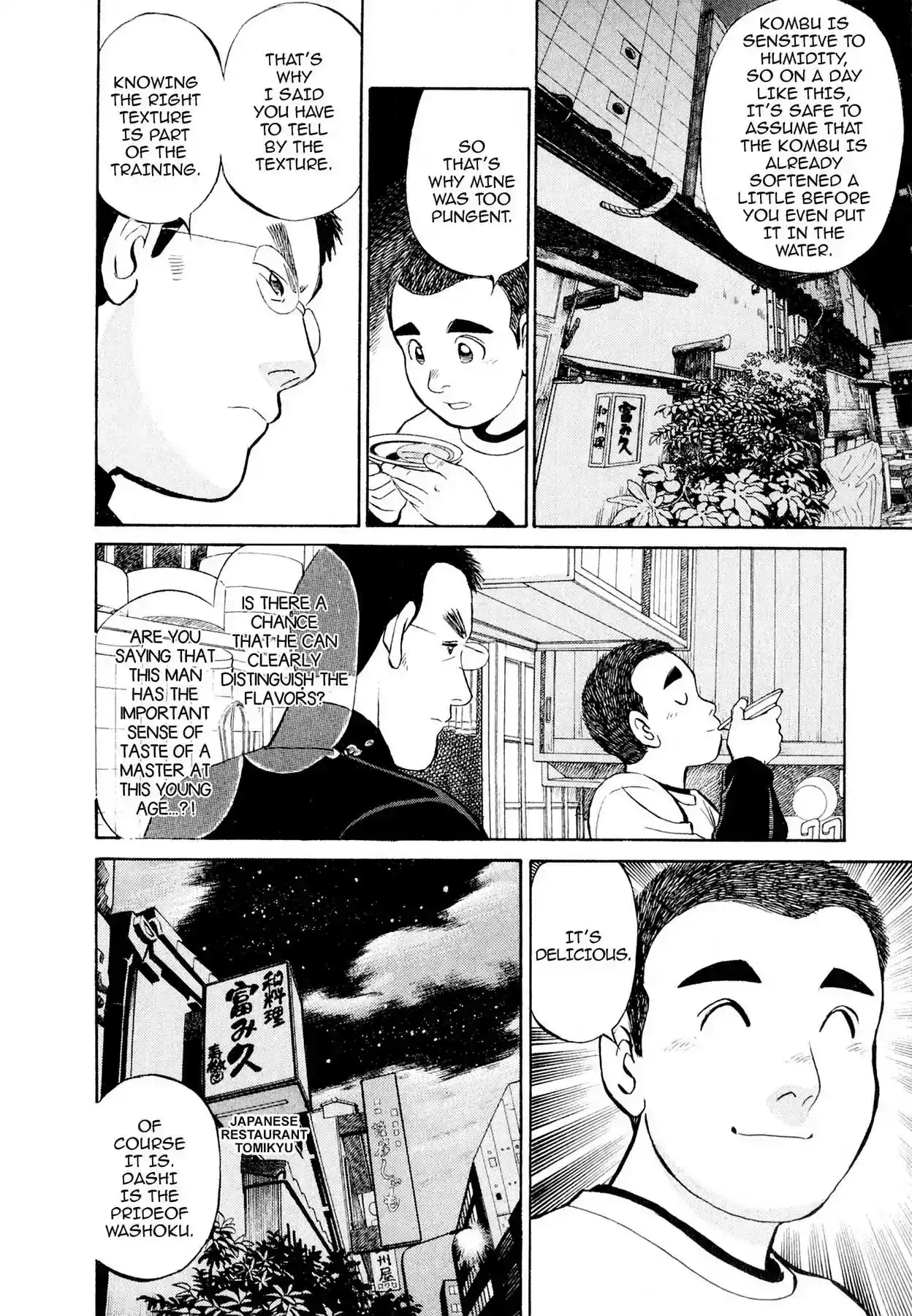 Sota's Knife VOl.1 EP.6 THE WASHOKU PRIDE