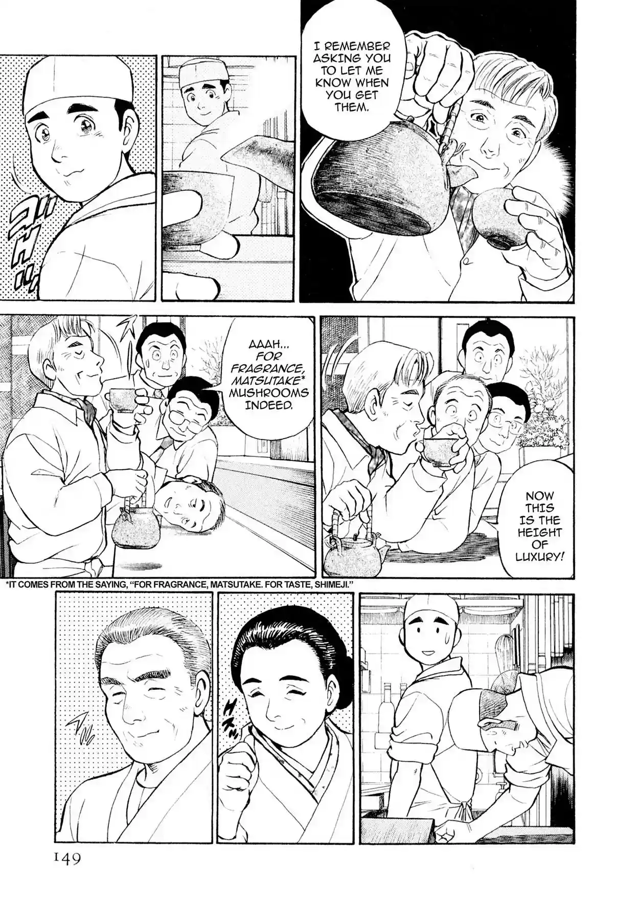 Sota's Knife Vol.1 EP.7 THE ORIGIN OF THE MUSHROOMS