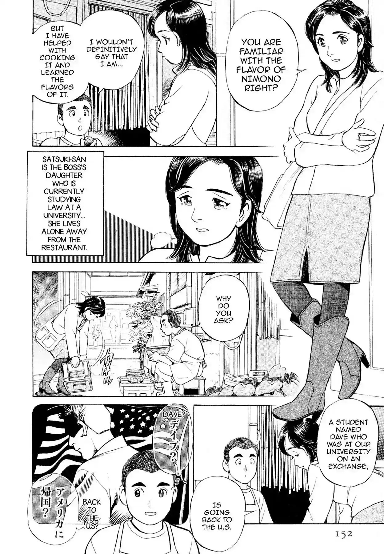 Sota's Knife Vol.1 EP.7 THE ORIGIN OF THE MUSHROOMS