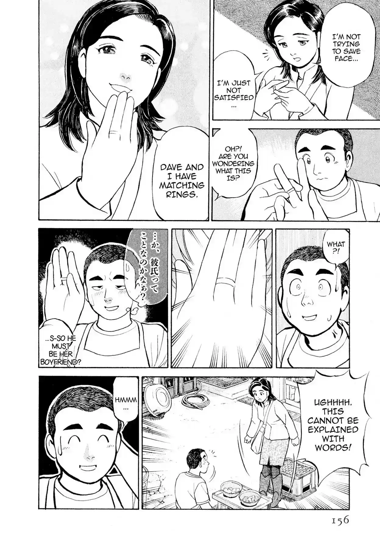 Sota's Knife Vol.1 EP.7 THE ORIGIN OF THE MUSHROOMS