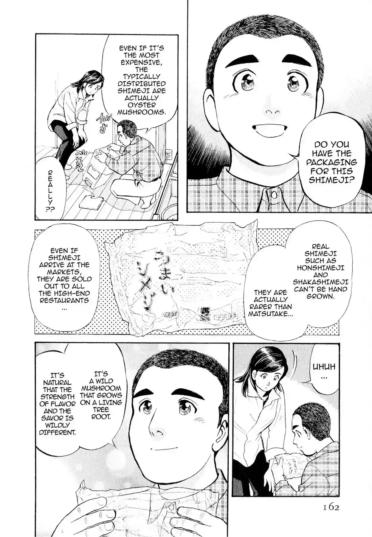 Sota's Knife Vol.1 EP.7 THE ORIGIN OF THE MUSHROOMS