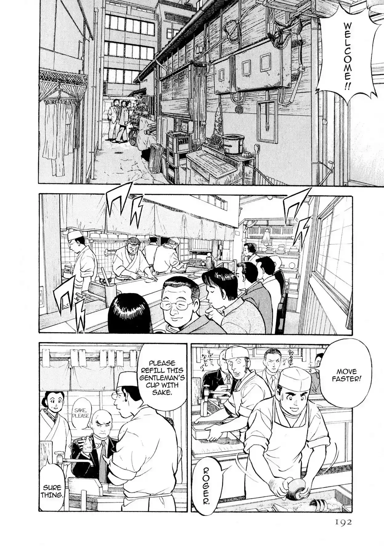 Sota's Knife Vol.1 EP.9 THE CONNOISSEUR'S PUZZLE