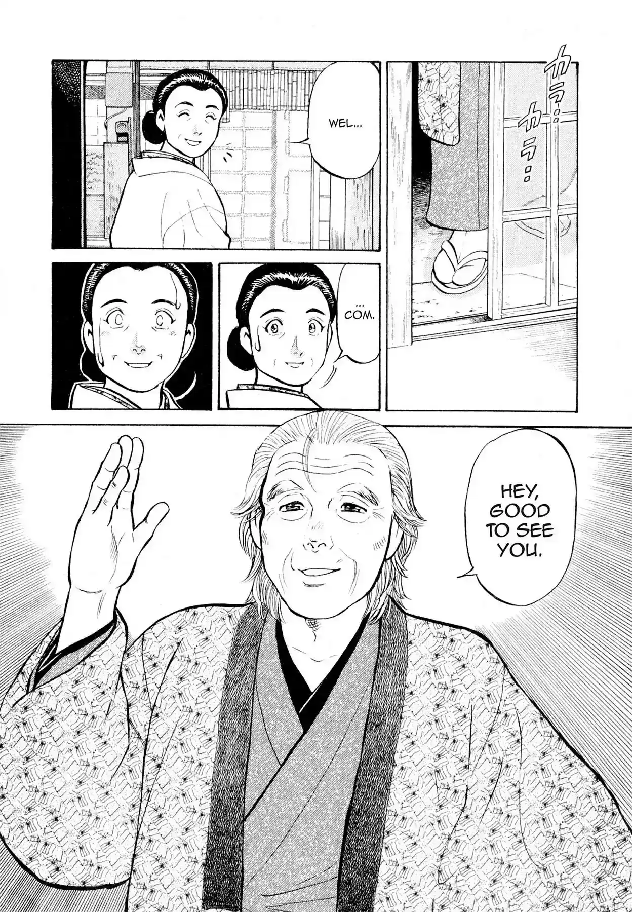 Sota's Knife Vol.1 EP.9 THE CONNOISSEUR'S PUZZLE