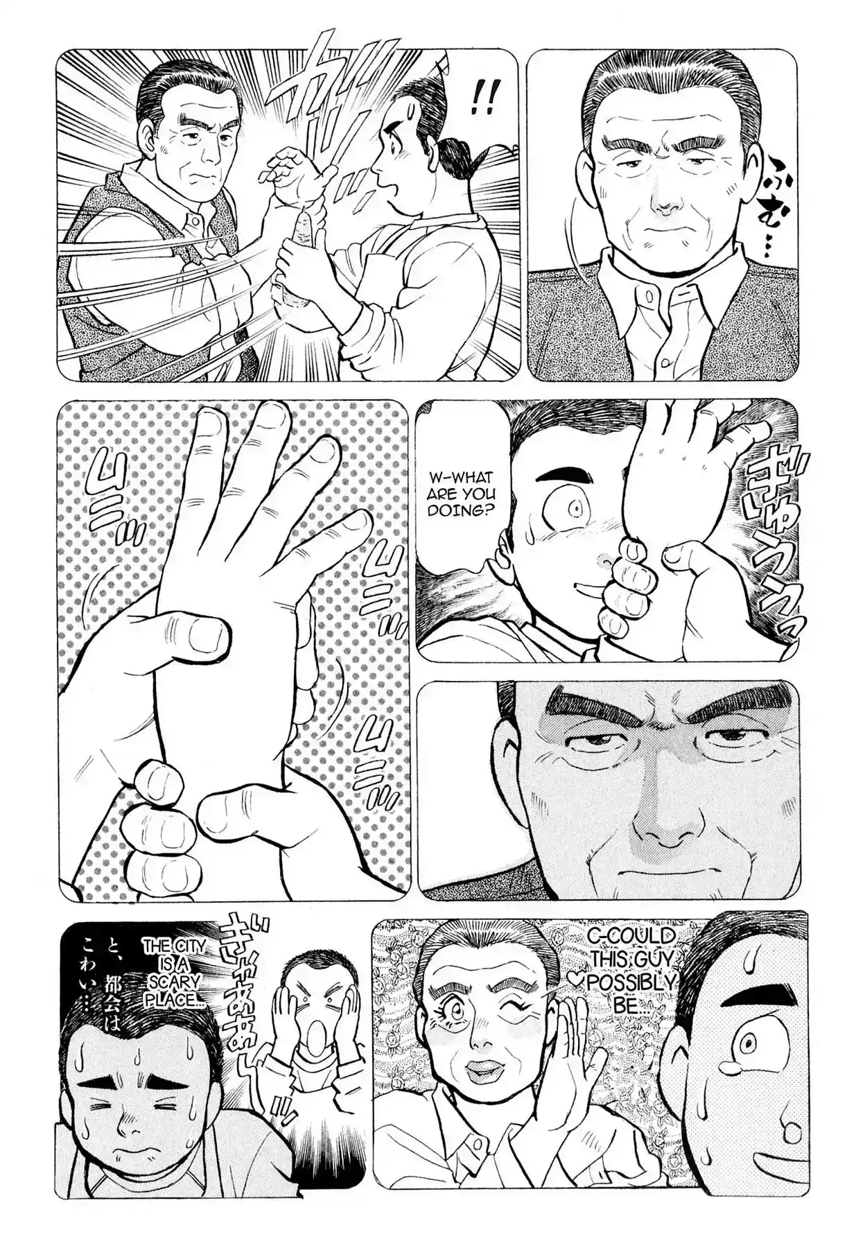 Sota's Knife Vol.1 EP.9 THE CONNOISSEUR'S PUZZLE