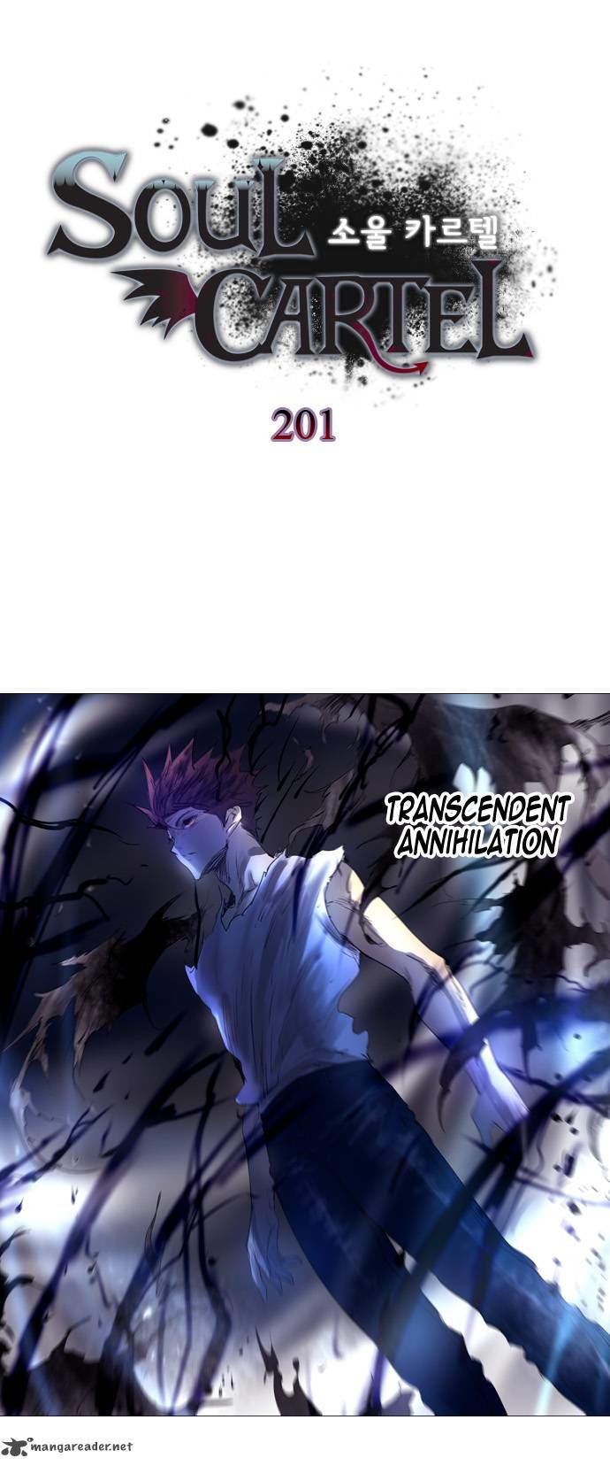 Soul Cartel 201