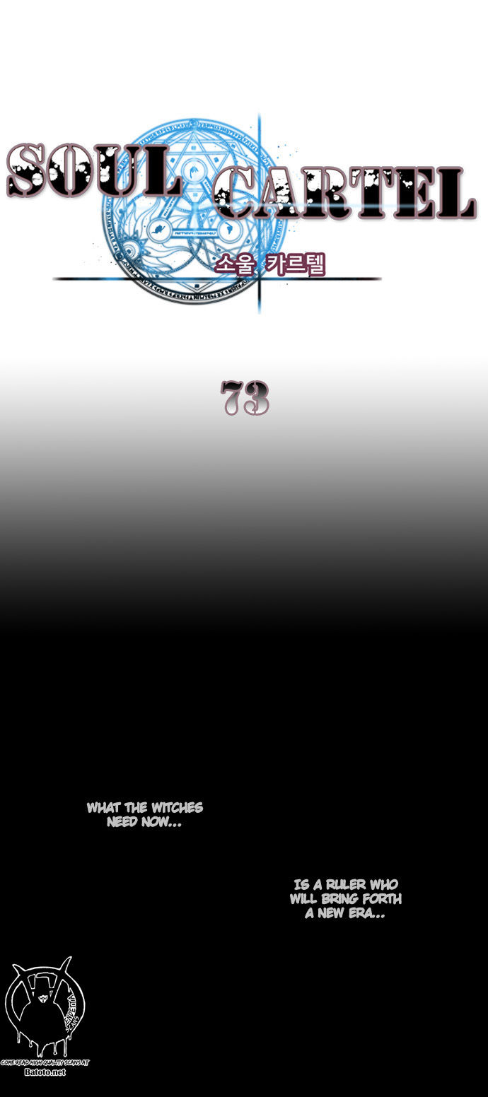 Soul Cartel 73