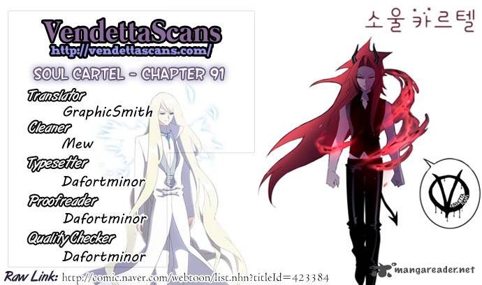 Soul Cartel 91
