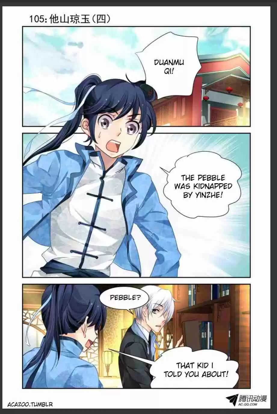 Soul Contract Ch. 105