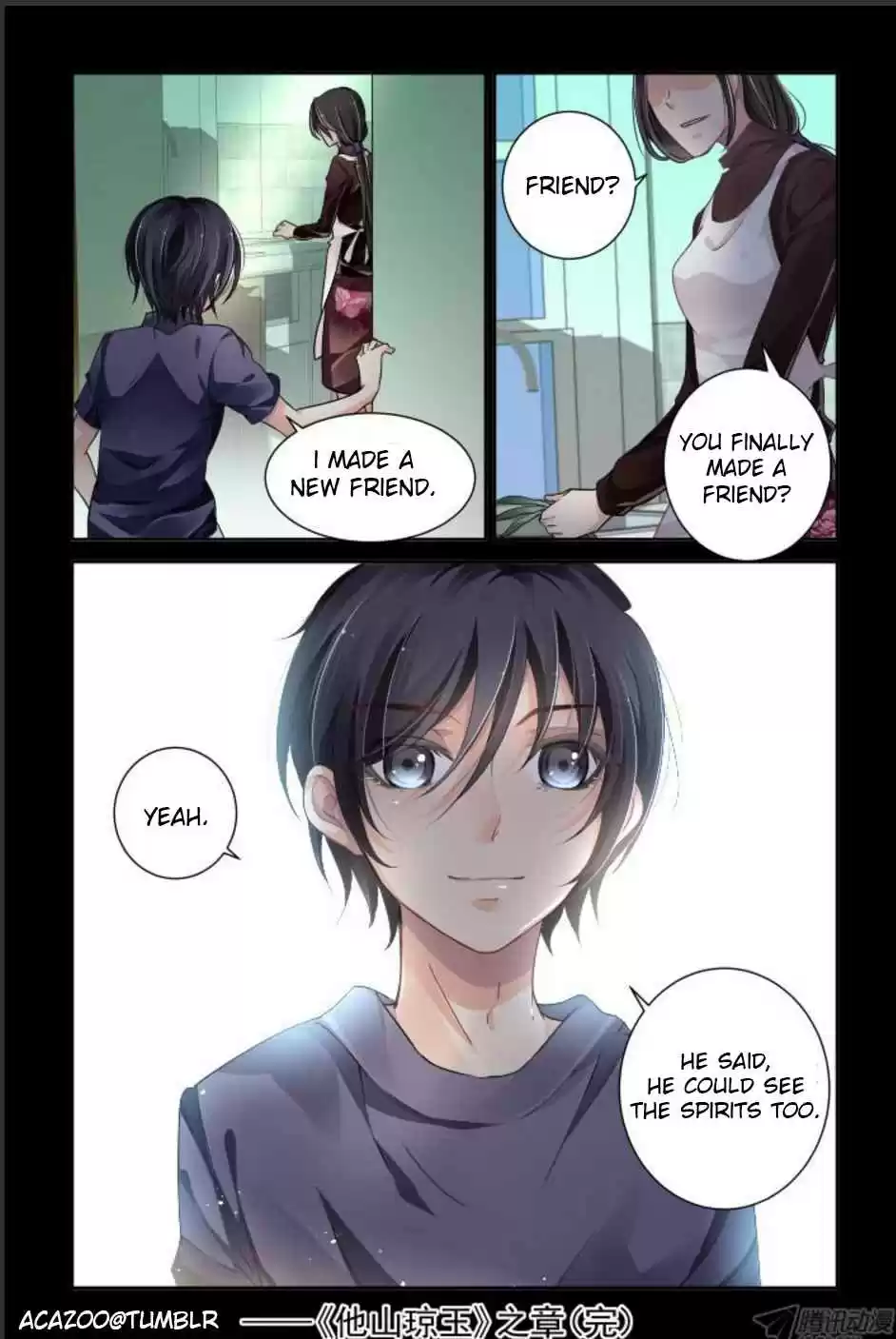 Soul Contract Ch. 112