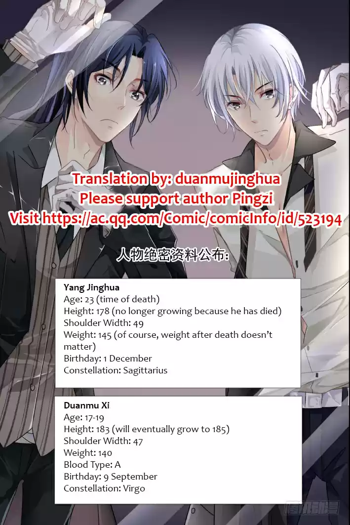 Soul Contract Ch. 118.1