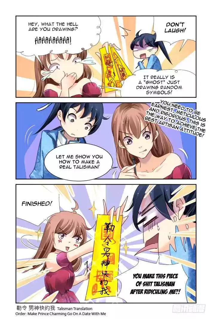 Soul Contract Ch. 125