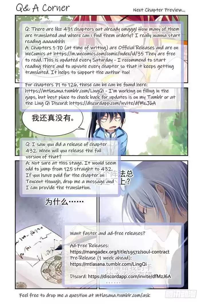 Soul Contract Ch. 125