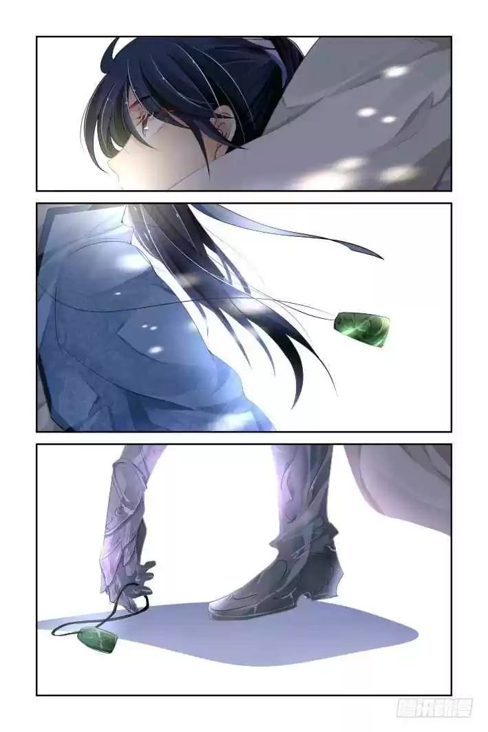 Soul Contract Ch. 126