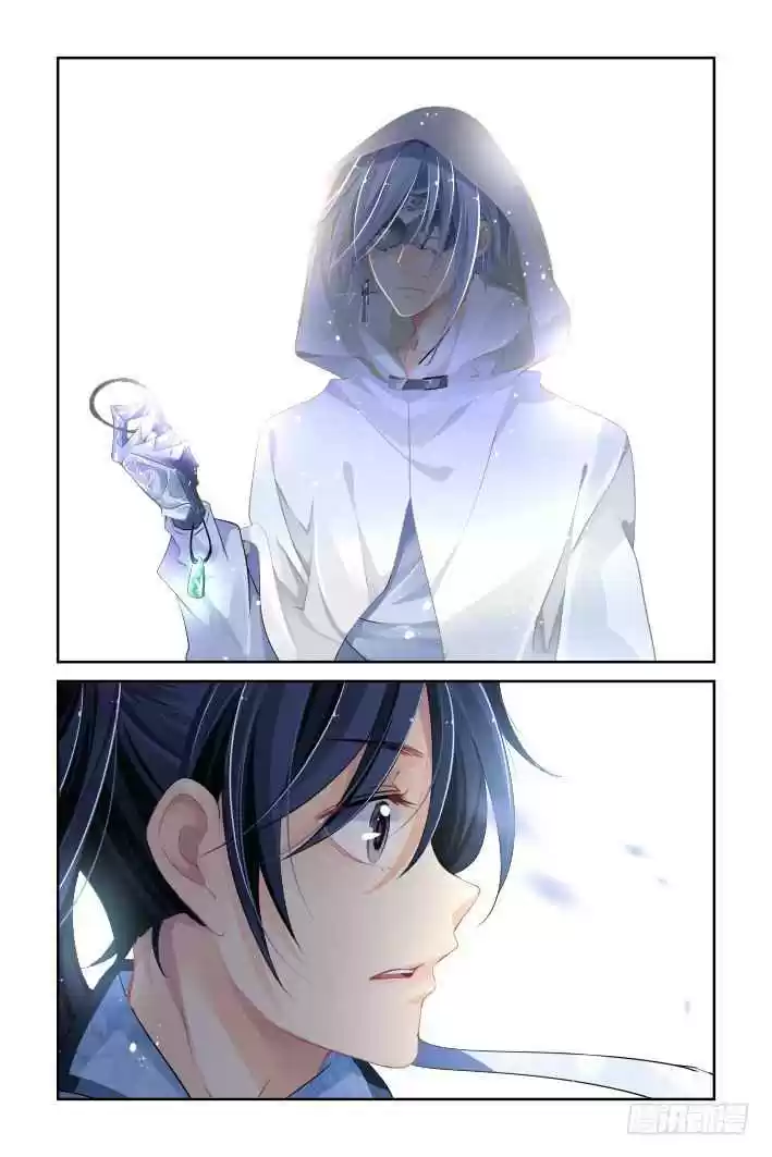 Soul Contract Ch. 126