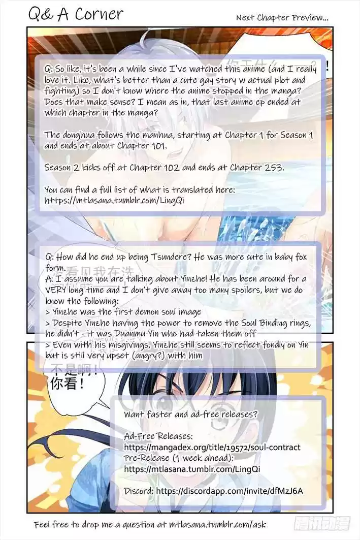 Soul Contract Ch. 126