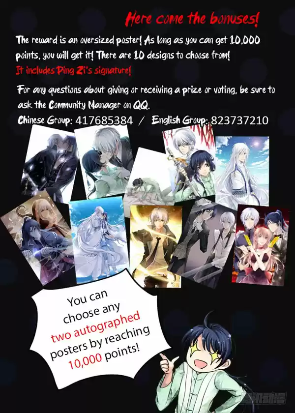 Soul Contract Ch. 128