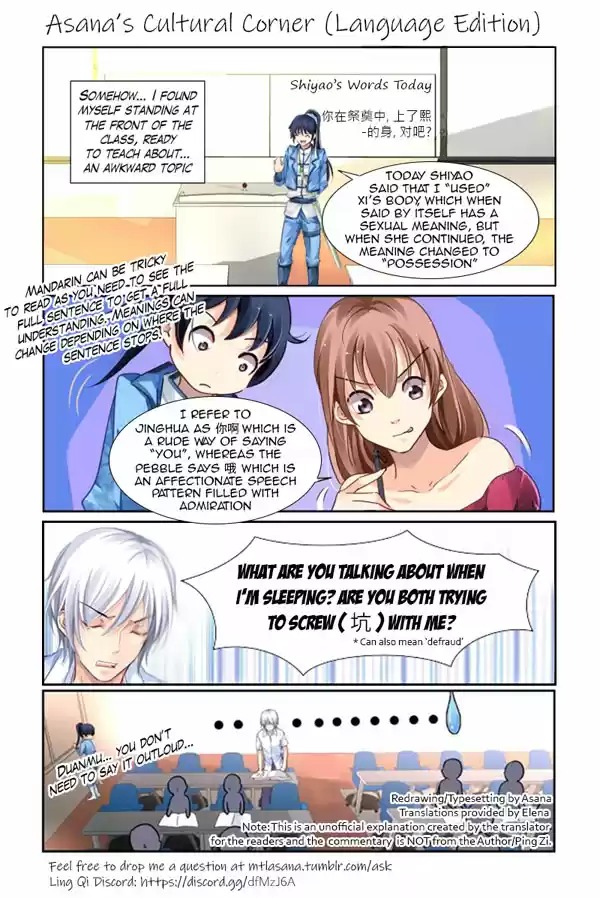 Soul Contract Ch. 130