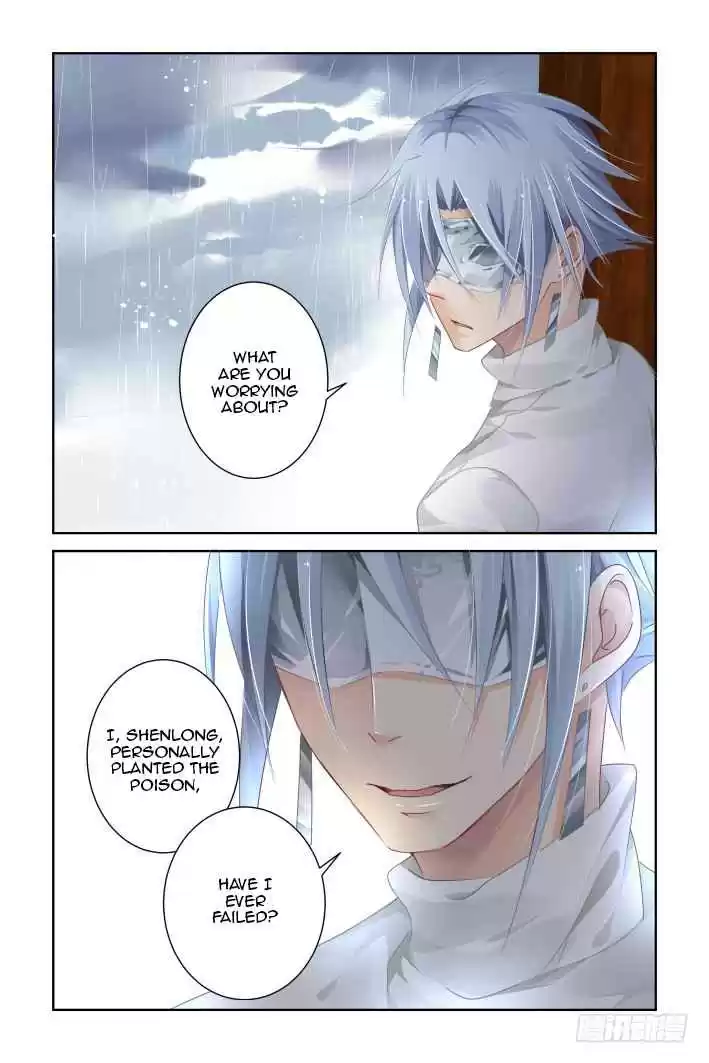 Soul Contract Ch. 133