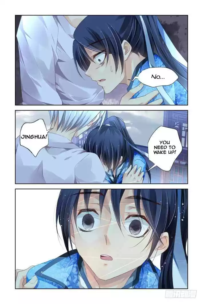 Soul Contract Ch. 135