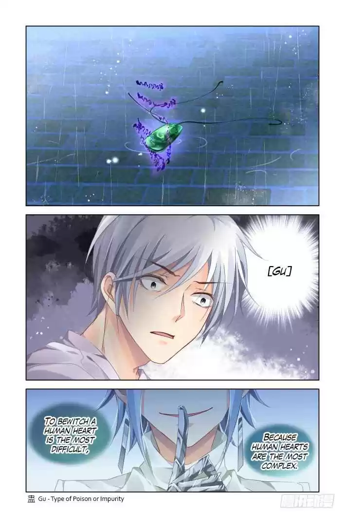 Soul Contract Ch. 135