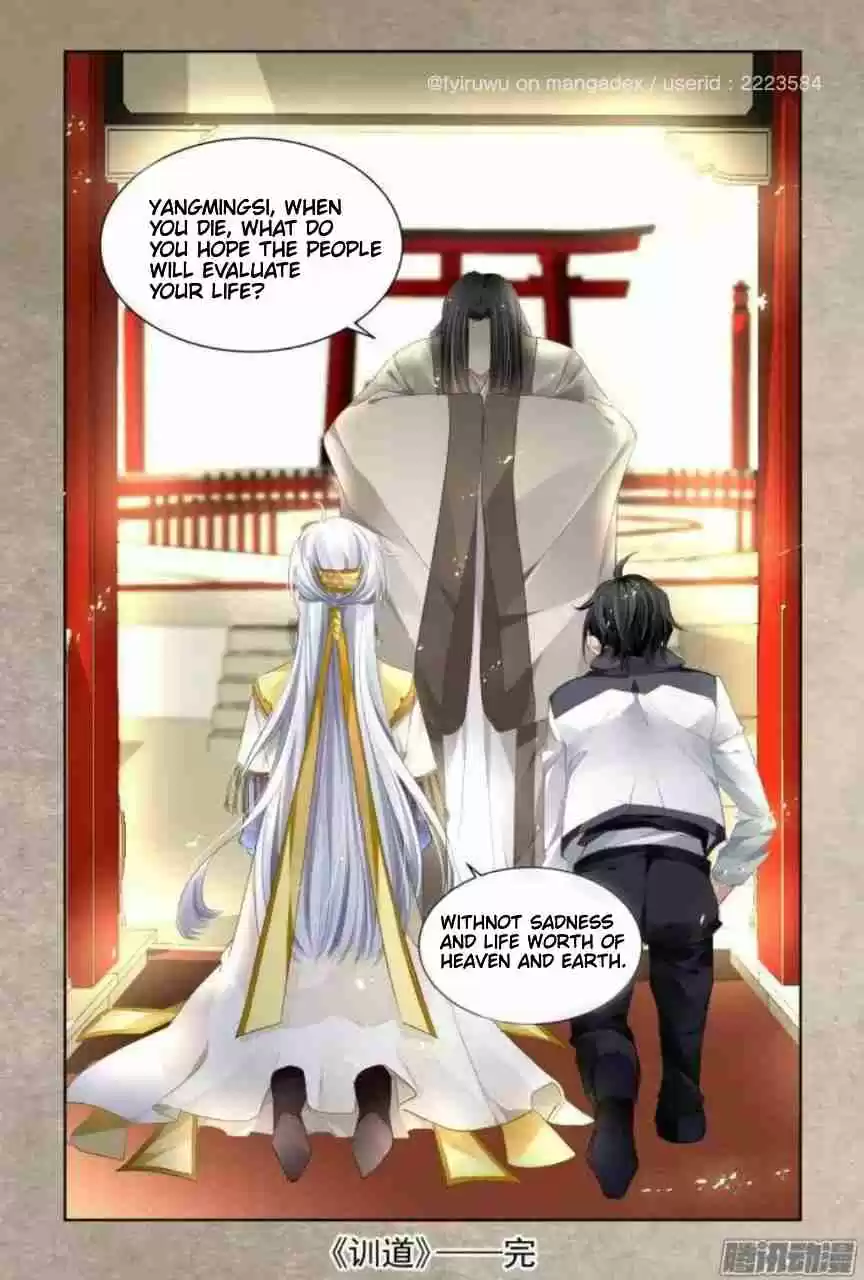 Soul Contract Ch. 171