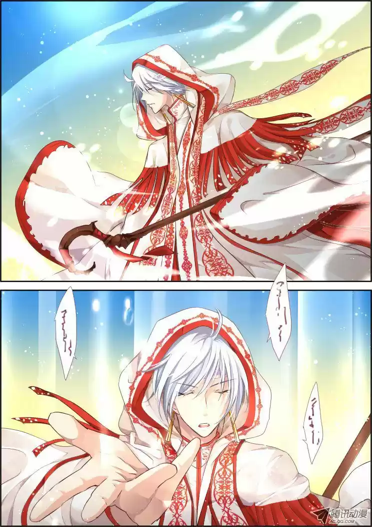 Soul Contract Ch. 63