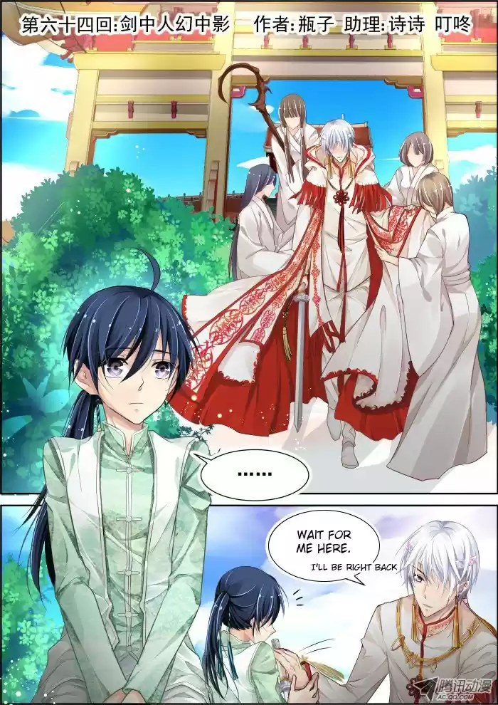 Soul Contract Ch. 64