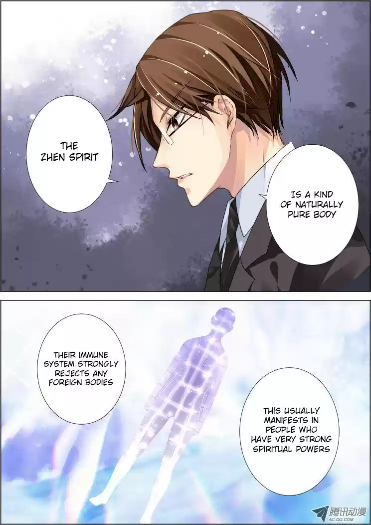 Soul Contract Ch. 67
