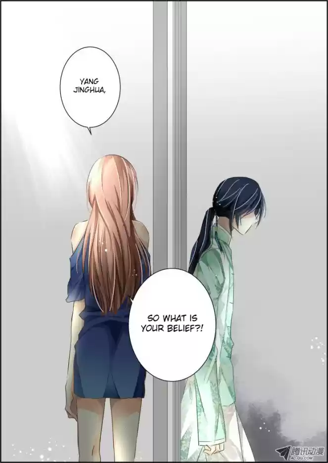 Soul Contract Ch. 70