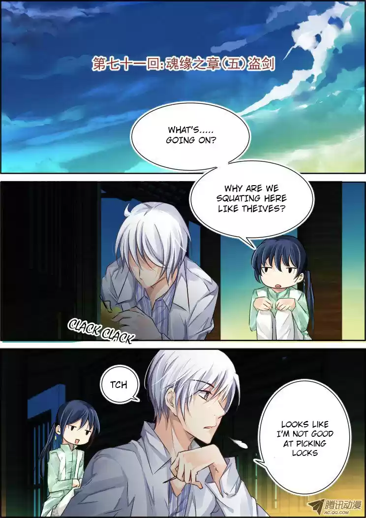 Soul Contract Ch. 71